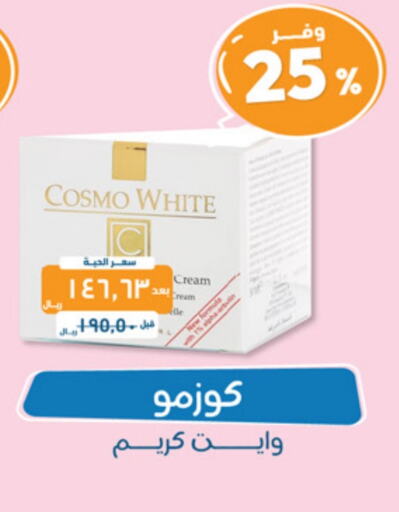 Face Cream available at United Pharmacies in KSA, Saudi Arabia, Saudi - Bishah