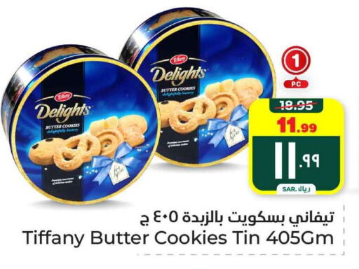 TIFFANY available at Hyper Al Wafa in KSA, Saudi Arabia, Saudi - Mecca