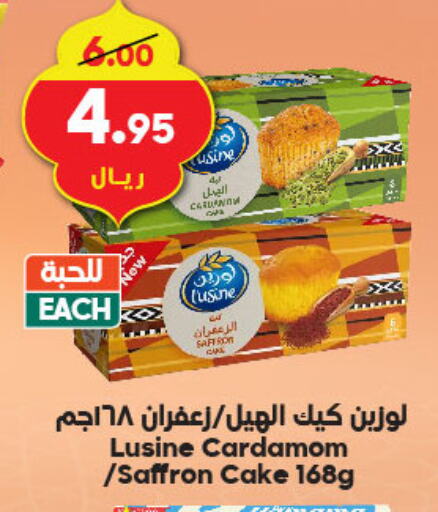 Cardamom Saffron available at الدكان in مملكة العربية السعودية, السعودية, سعودية - جدة