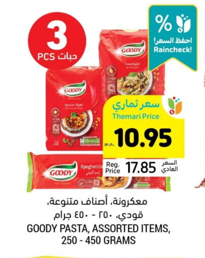 GOODY Pasta available at Tamimi Market in KSA, Saudi Arabia, Saudi - Hafar Al Batin