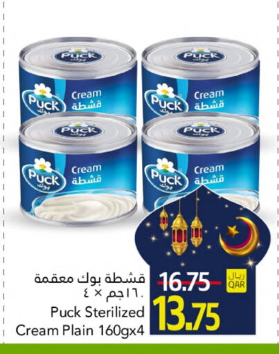 PUCK available at Gulf Food Center in Qatar - Al Khor