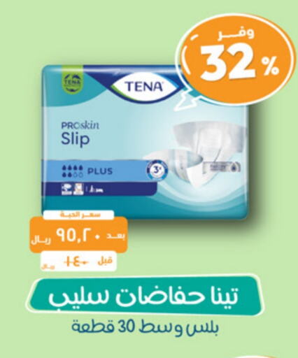 available at United Pharmacies in KSA, Saudi Arabia, Saudi - Unayzah