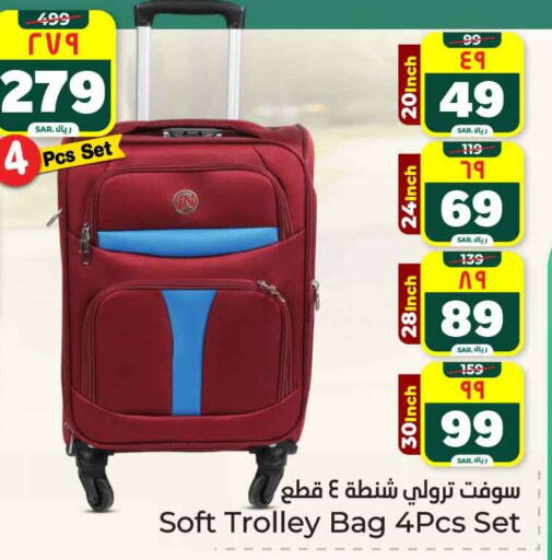 Trolley available at Hyper Al Wafa in KSA, Saudi Arabia, Saudi - Riyadh