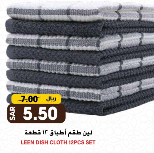 available at Grand Hyper in KSA, Saudi Arabia, Saudi - Riyadh