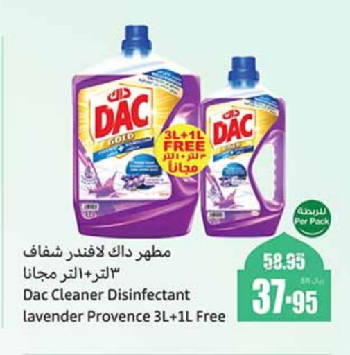 DAC Disinfectant available at Othaim Markets in KSA, Saudi Arabia, Saudi - Jeddah