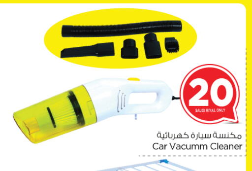 available at Nesto in KSA, Saudi Arabia, Saudi - Riyadh