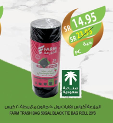 available at Farm  in KSA, Saudi Arabia, Saudi - Najran