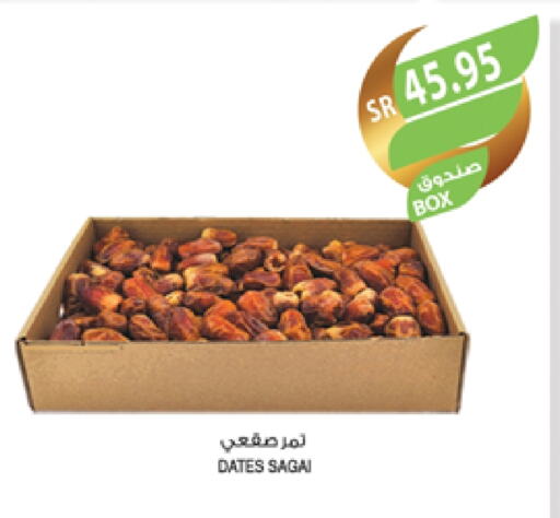 available at المزرعة in مملكة العربية السعودية, السعودية, سعودية - الأحساء‎