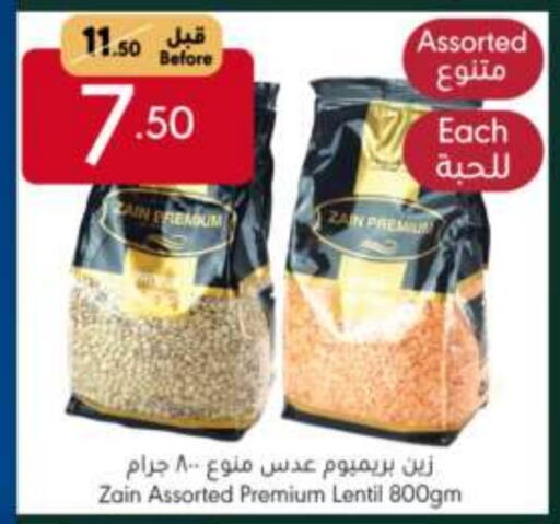 زين available at مانويل ماركت in مملكة العربية السعودية, السعودية, سعودية - الرياض