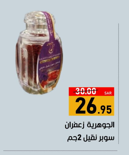 Apple available at Green Apple Market in KSA, Saudi Arabia, Saudi - Al Hasa