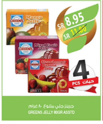 Jelly available at Farm  in KSA, Saudi Arabia, Saudi - Najran