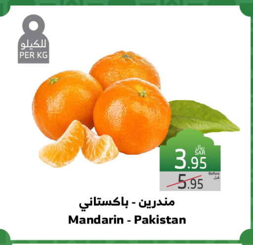 برتقال from Pakistan available at الراية in مملكة العربية السعودية, السعودية, سعودية - جدة