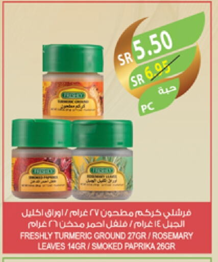 FRESHLY Spices available at Farm  in KSA, Saudi Arabia, Saudi - Yanbu