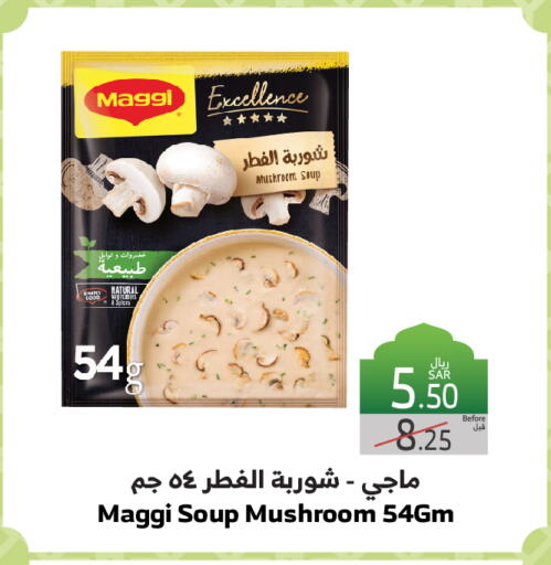 MAGGI available at Al Raya in KSA, Saudi Arabia, Saudi - Jeddah