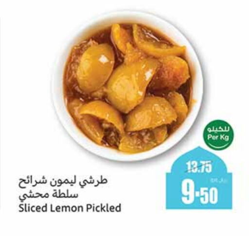 Lemon available at Othaim Markets in KSA, Saudi Arabia, Saudi - Jeddah