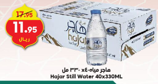 available at Dukan in KSA, Saudi Arabia, Saudi - Jeddah