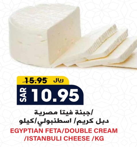 فيتا available at جراند هايبر in مملكة العربية السعودية, السعودية, سعودية - الرياض