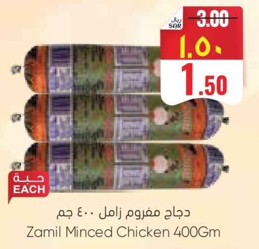 available at ستي فلاور in مملكة العربية السعودية, السعودية, سعودية - الرياض