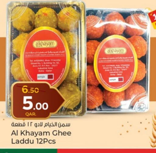 available at باريس هايبرماركت in قطر - الخور