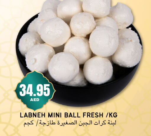 لبنة available at سيليكت ماركت in الإمارات العربية المتحدة , الامارات - أبو ظبي