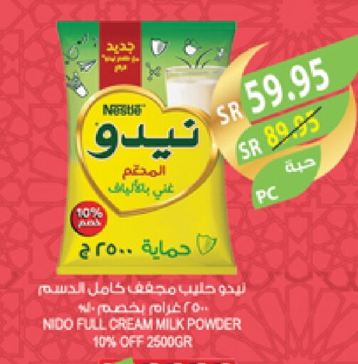 NIDO Milk Powder available at Farm  in KSA, Saudi Arabia, Saudi - Jeddah