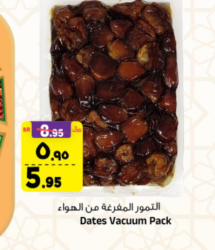 available at المدينة هايبرماركت in مملكة العربية السعودية, السعودية, سعودية - الرياض