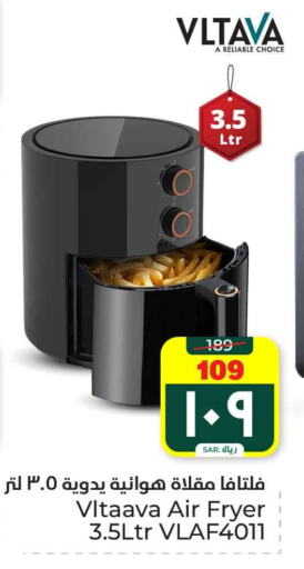 VLTAVA Air Fryer available at Hyper Al Wafa in KSA, Saudi Arabia, Saudi - Mecca