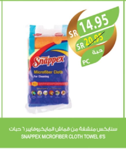 available at المزرعة in مملكة العربية السعودية, السعودية, سعودية - الباحة