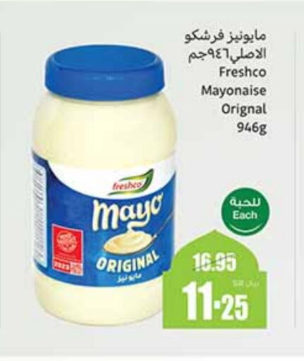 FRESHCO Mayonnaise available at Othaim Markets in KSA, Saudi Arabia, Saudi - Jeddah