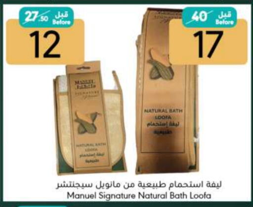 available at Manuel Market in KSA, Saudi Arabia, Saudi - Jeddah