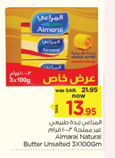 ALMARAI available at Nesto in KSA, Saudi Arabia, Saudi - Jubail