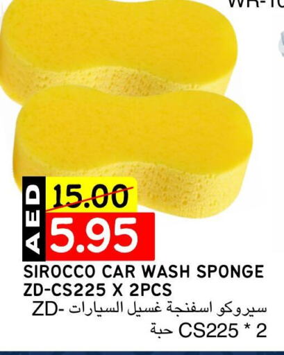 available at Select Market in UAE - Abu Dhabi