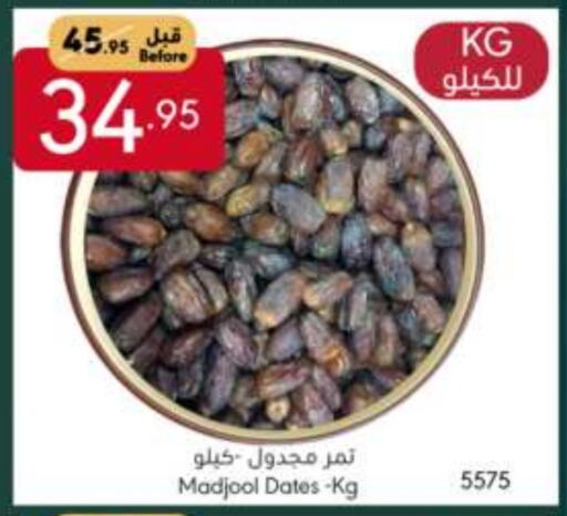 available at مانويل ماركت in مملكة العربية السعودية, السعودية, سعودية - جدة