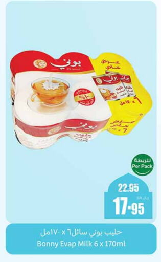 BONNY available at Othaim Markets in KSA, Saudi Arabia, Saudi - Mecca