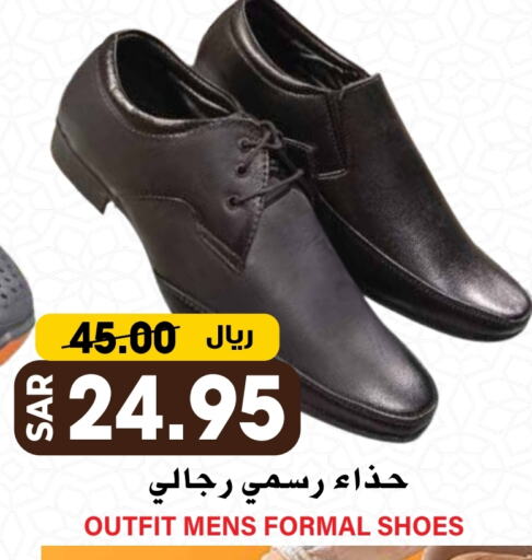 available at جراند هايبر in مملكة العربية السعودية, السعودية, سعودية - الرياض