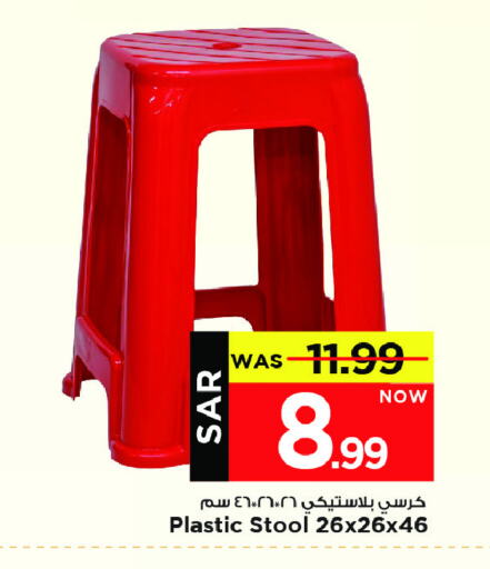 available at Mark & Save in KSA, Saudi Arabia, Saudi - Al Khobar