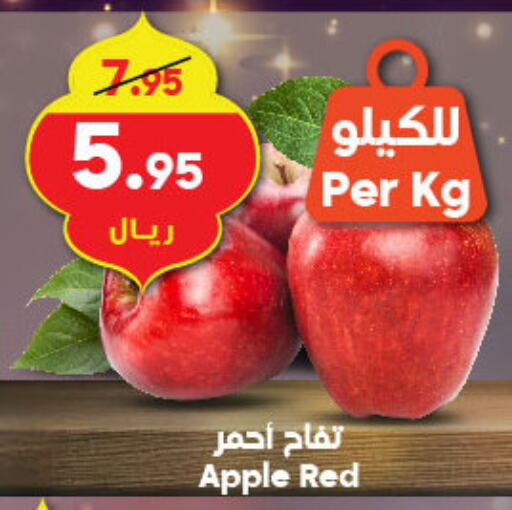 Apples available at Dukan in KSA, Saudi Arabia, Saudi - Jeddah