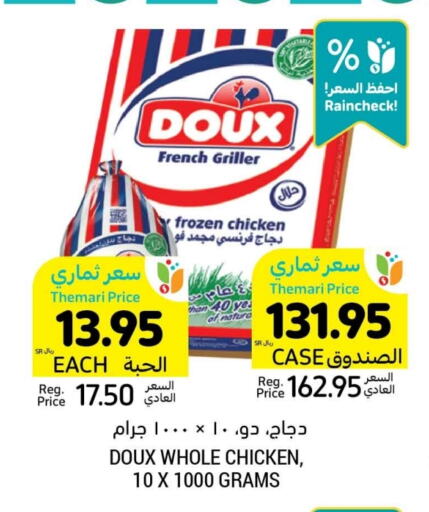 DOUX Frozen Whole Chicken available at Tamimi Market in KSA, Saudi Arabia, Saudi - Jeddah