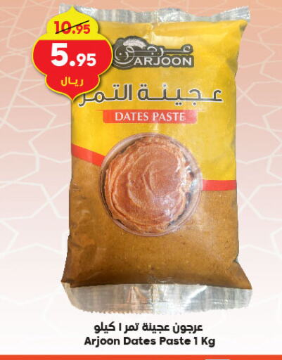 Other Paste available at Dukan in KSA, Saudi Arabia, Saudi - Jeddah