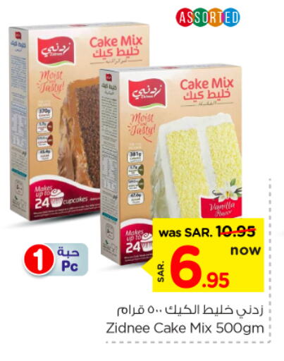 Cake Mix available at Nesto in KSA, Saudi Arabia, Saudi - Riyadh