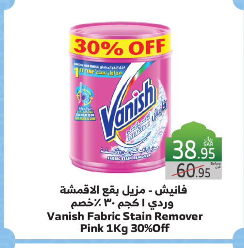 VANISH Bleach available at Al Raya in KSA, Saudi Arabia, Saudi - Jeddah