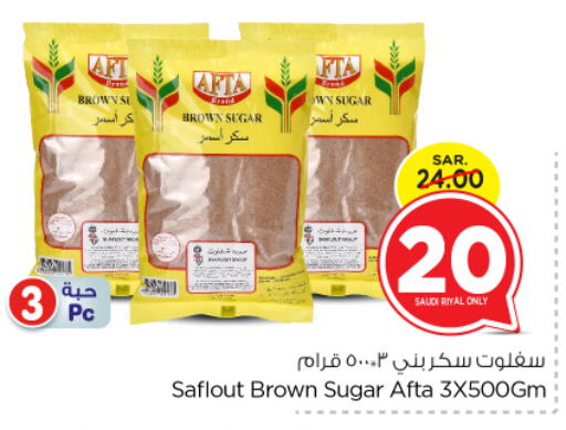 available at نستو in مملكة العربية السعودية, السعودية, سعودية - الرياض