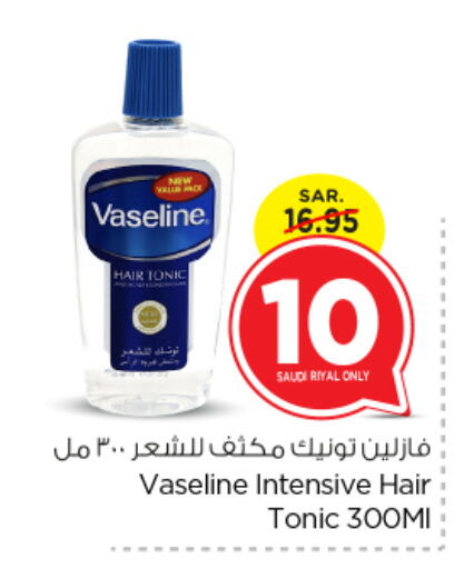 VASELINE Hair Oil available at Nesto in KSA, Saudi Arabia, Saudi - Riyadh