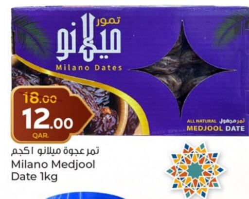 Date available at باريس هايبرماركت in قطر - الوكرة