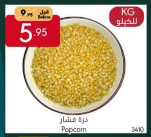 available at Manuel Market in KSA, Saudi Arabia, Saudi - Jeddah