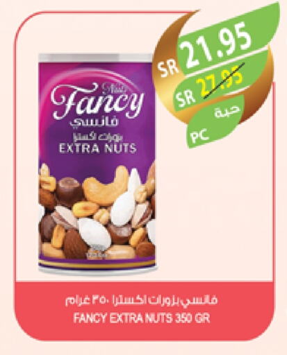 available at المزرعة in مملكة العربية السعودية, السعودية, سعودية - تبوك