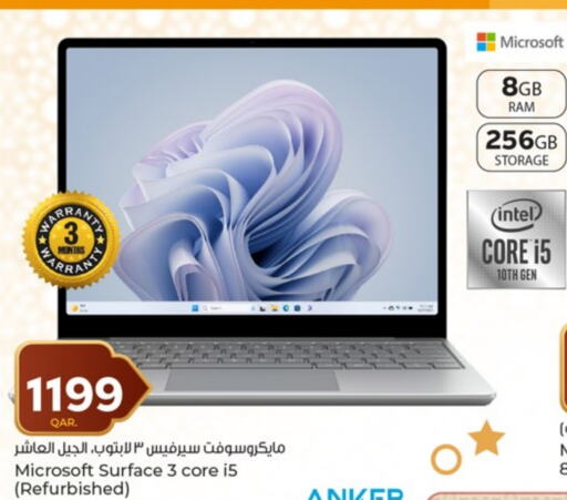 Anker Laptop available at Paris Hypermarket in Qatar - Doha