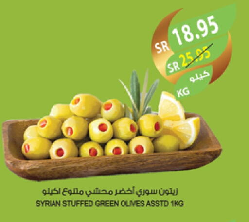 available at Farm  in KSA, Saudi Arabia, Saudi - Al Hasa