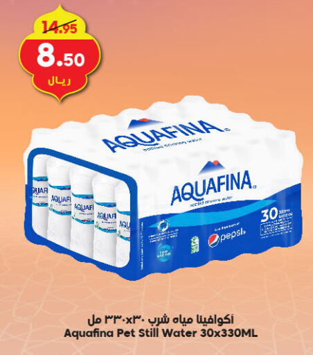 AQUAFINA available at Dukan in KSA, Saudi Arabia, Saudi - Jeddah