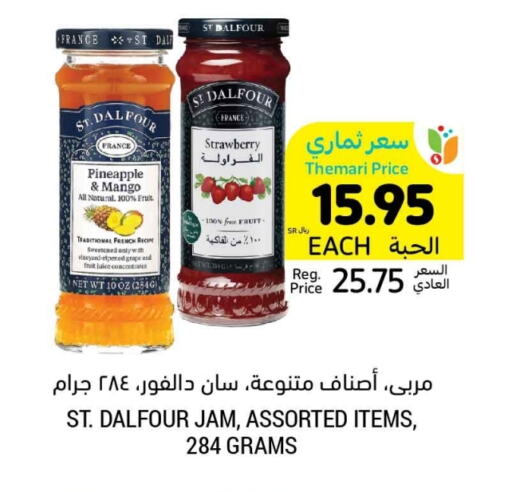 Jam available at Tamimi Market in KSA, Saudi Arabia, Saudi - Jeddah